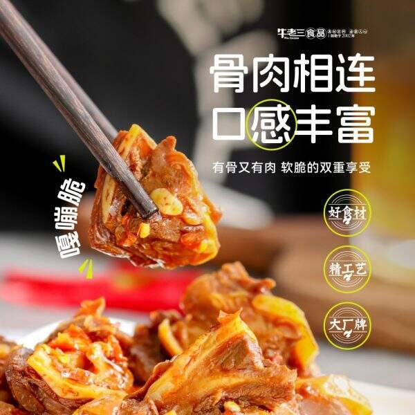 Crispy pork bones, ready to eat snack - Image 3
