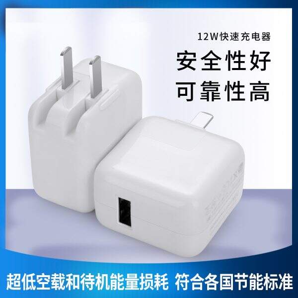 IPAD Charger For Apple iPhone 12W Fast Charging - Image 4