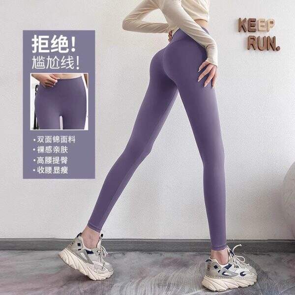 Tight sports pants - Image 1