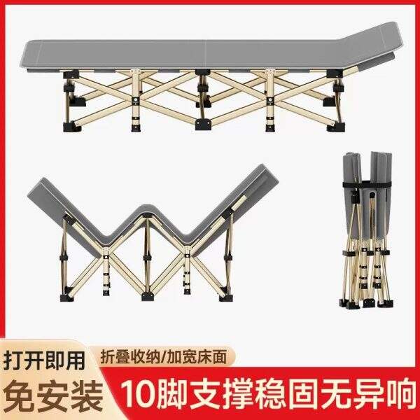 camp bed - Image 1