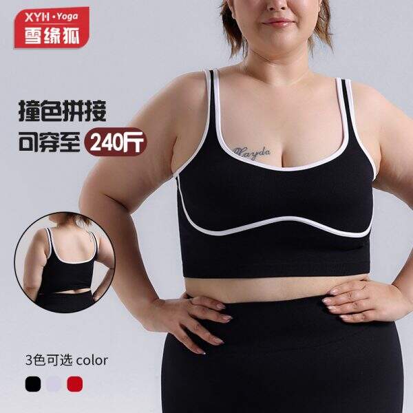 Oversized sports vest, suitable for exercise - Image 1