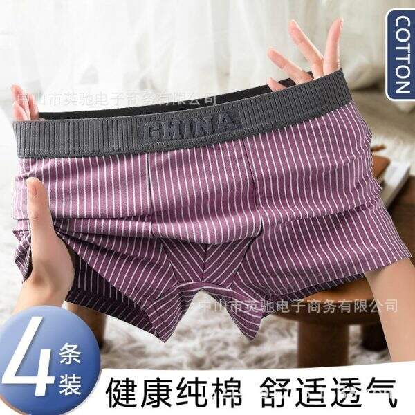 Men's underwear - Image 3