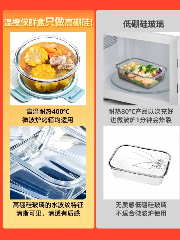 Fruit lunch box, fresh-keeping box - Image 1