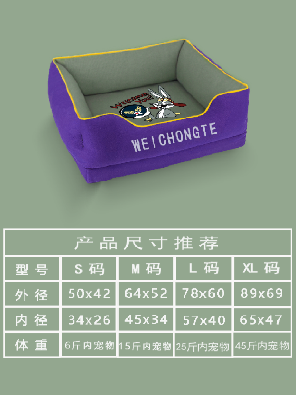 The dog bed is removable and washable at any time. - Image 5
