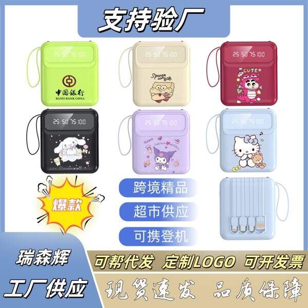 New portable power bank with 20000 mAh capacity and built-in cable - Image 1