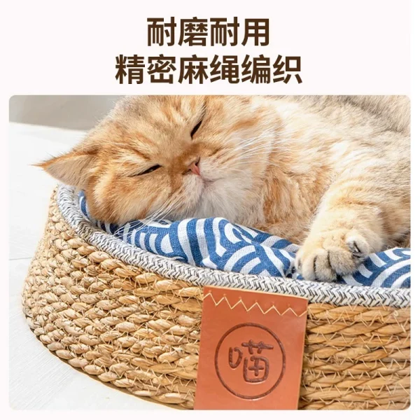 cat bed with universal rattan weaving - Image 2