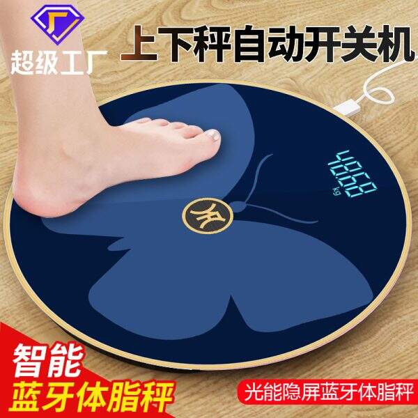 Smart Bluetooth electronic scale for home charging - Image 1