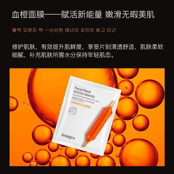 A facial mask that moisturizes, nourishes and softens the skin. - Image 3