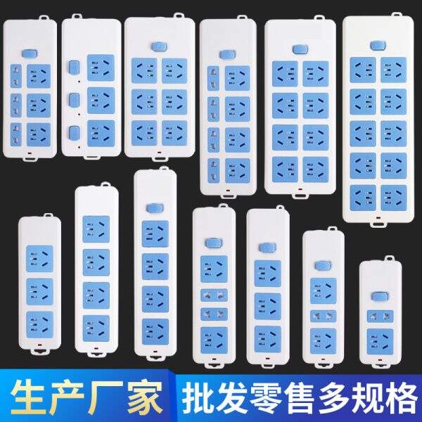 Standard multi-purpose household power plug - Image 1