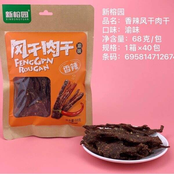 Spicy dried meat snacks - Image 2