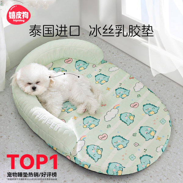 Sleep Mat Dog Mat Small - Image 1