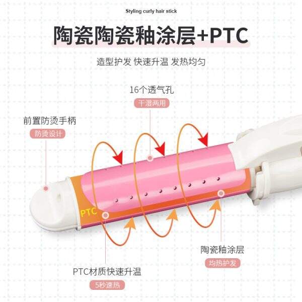 Women's dual-purpose curling iron - Image 3