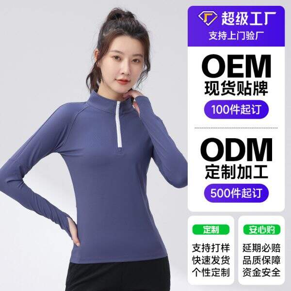 Women's stretch sportswear - Image 1