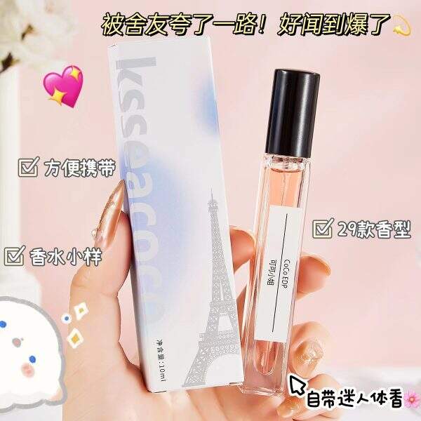 Long lasting fragrance, suitable for both men and women - Image 2