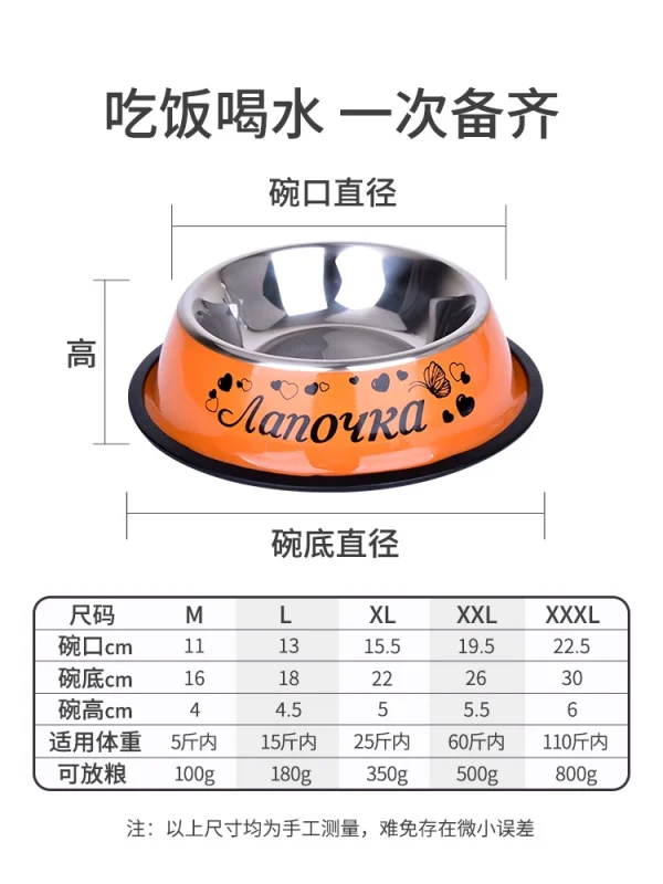 Dog Bowl Dog - Image 5
