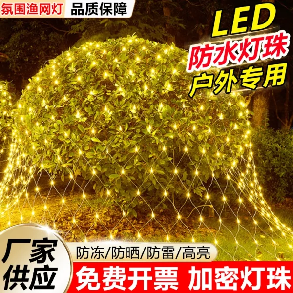 Outdoor waterproof engineering lamps, decorative lamps - Image 1