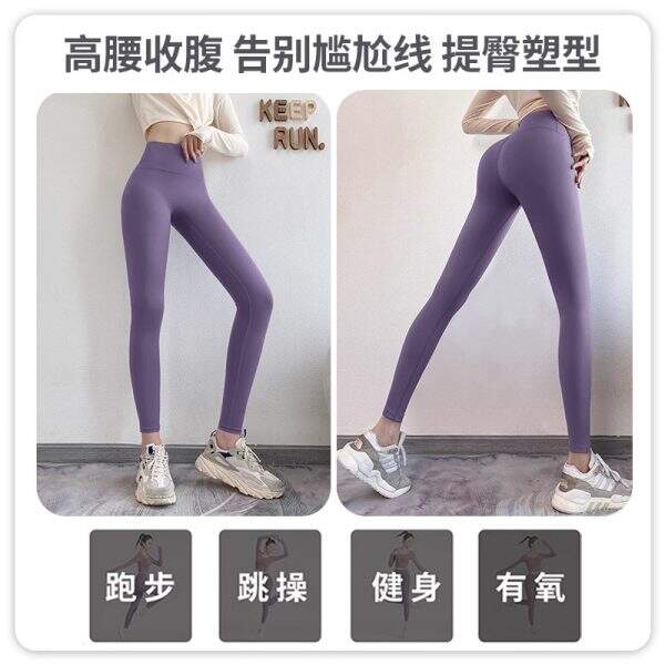 Tight sports pants - Image 2