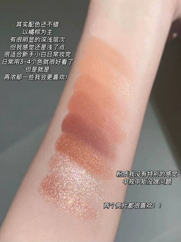 巧克力眼影盘 - Image 5