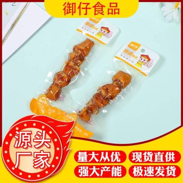Spicy bones - Image 3