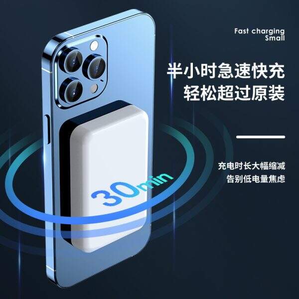 10000 mAh magnetic wireless power bank, fast charging - Image 4