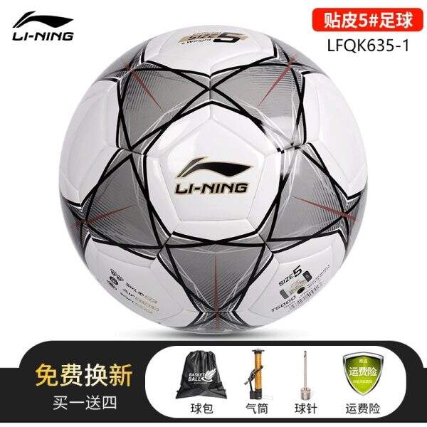 Li Ning football sticker with anti slip and durable properties - Image 1