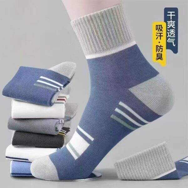 Mid-rise sports socks - Image 1