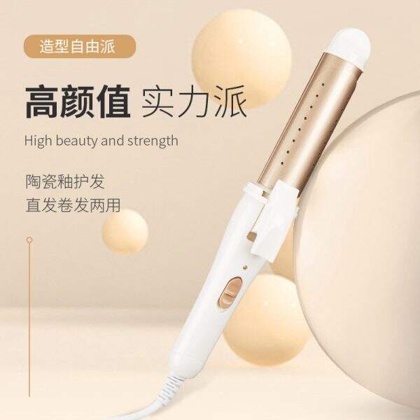 Women's dual-purpose curling iron - Image 1