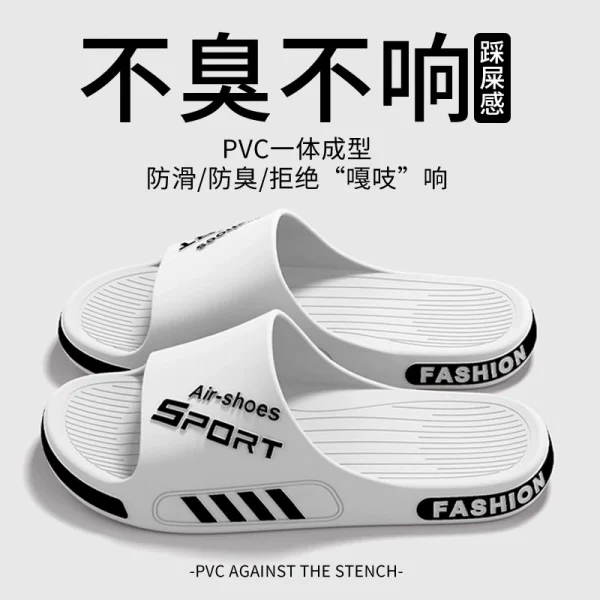Men's slippers - Image 1