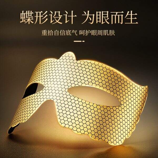 Eye masks can tighten the skin around the eyes and reduce dark circles - Image 2
