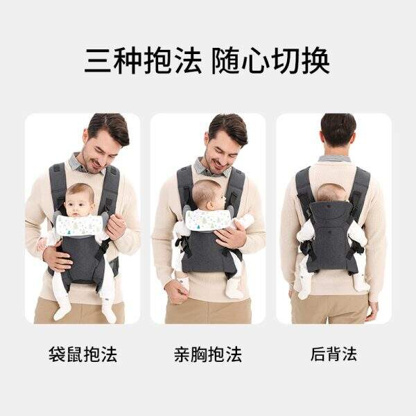 Baby carrier, easy to carry from the front - Image 3