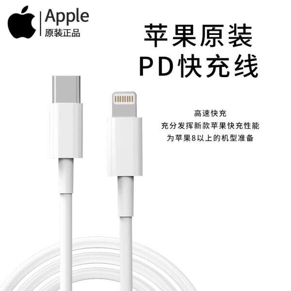 Genuine Apple 20W Charging Cable Mobile Head Fast Charger - Image 2