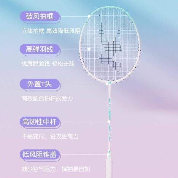 Kaisheng badminton racket - Image 2