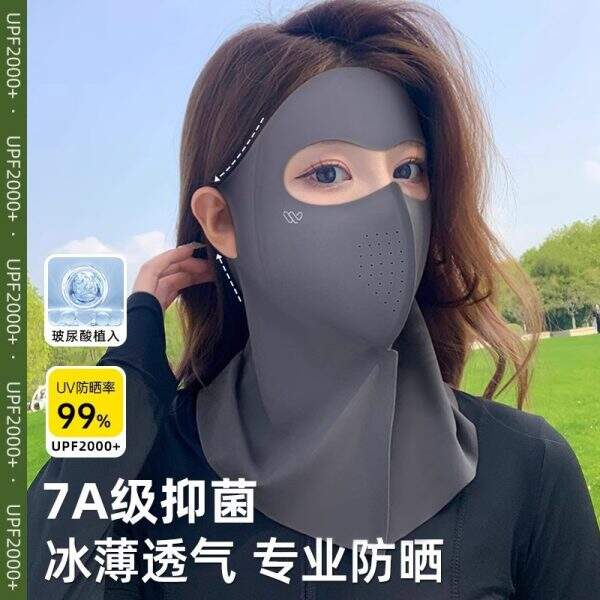 Full face sunscreen mask - Image 1