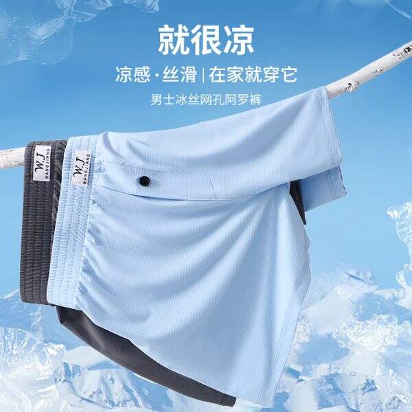 Men's flat corner shorts - Image 2