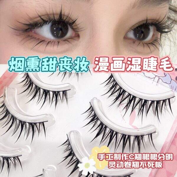 false eyelashes - Image 1