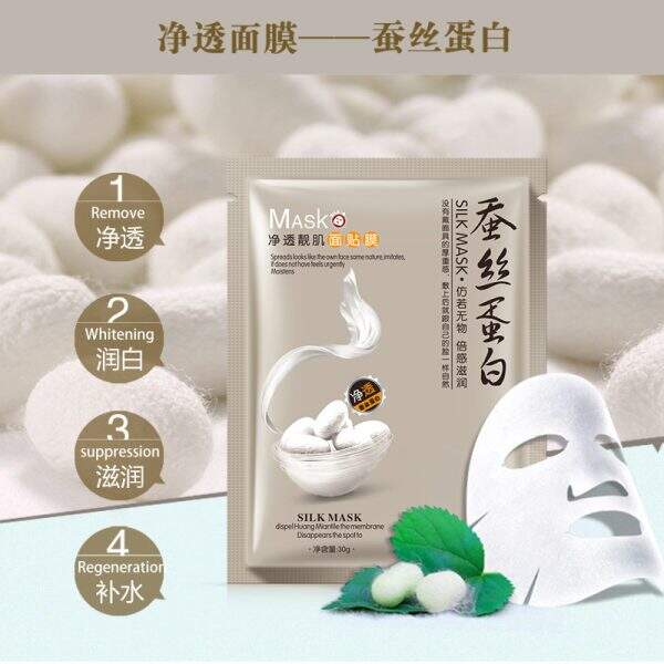 A facial mask that moisturizes, nourishes and softens the skin. - Image 4