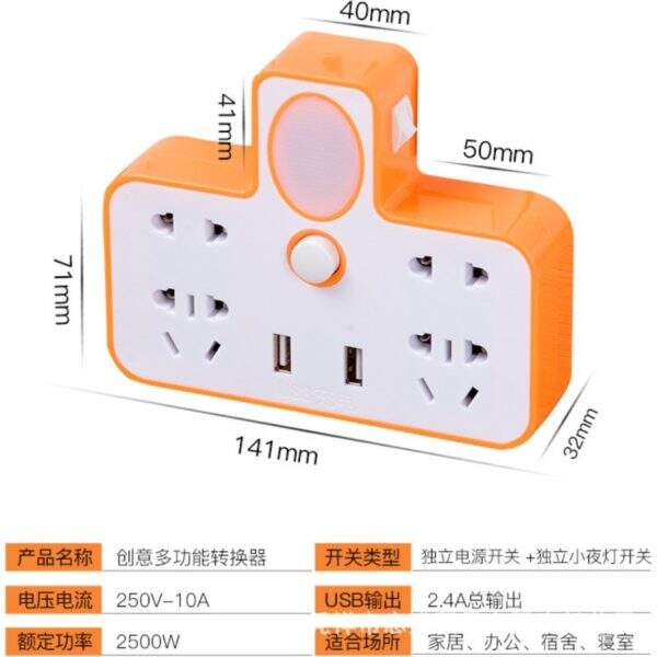 Smart plug converter - Image 4
