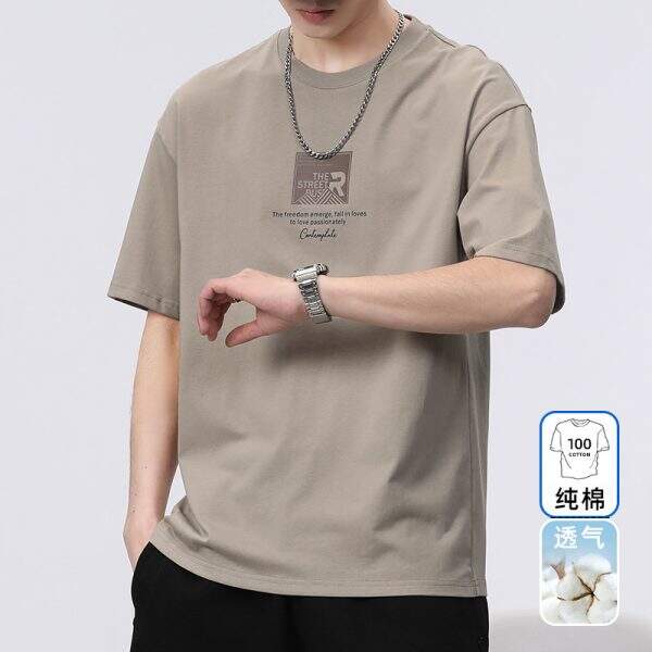 Men's pure cotton ice silk short sleeved T-shirt - Image 1