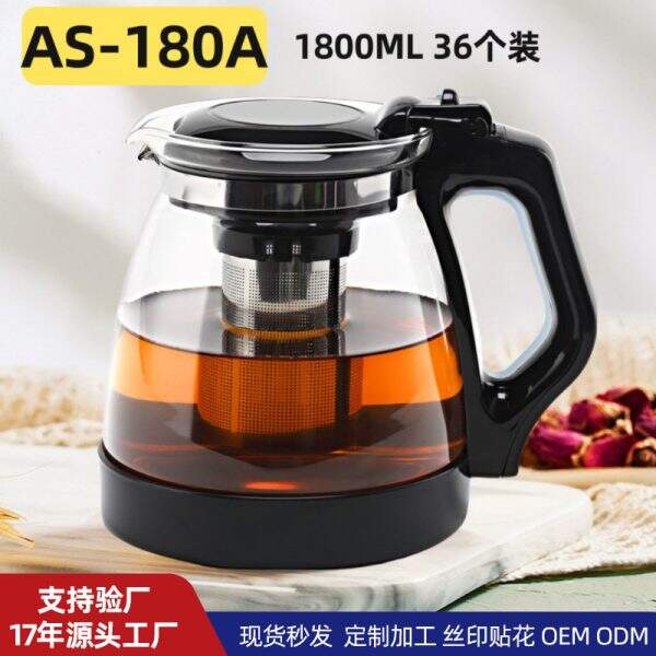 Filter glass teapot - Image 1