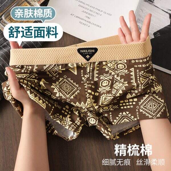 Men's underwear - Image 3