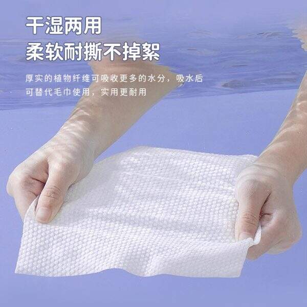 Disposable face towel - Image 1