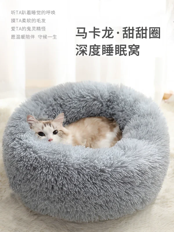 Cat bed, warmth, dog bed - Image 1
