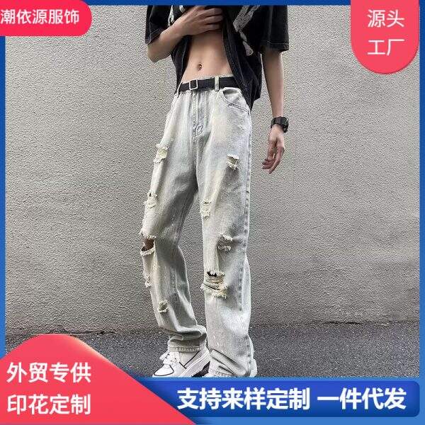Men's ripped jeans with frayed edges and fading, from a fashionable street brand in the United States. - Image 1
