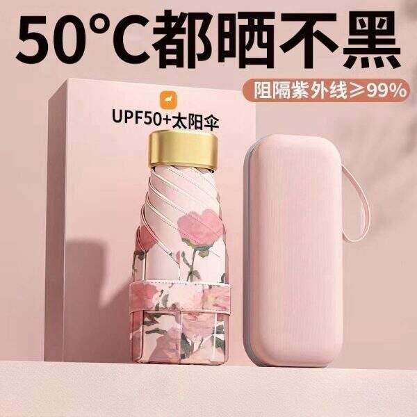 Lightweight UV protection sunshade - Image 2