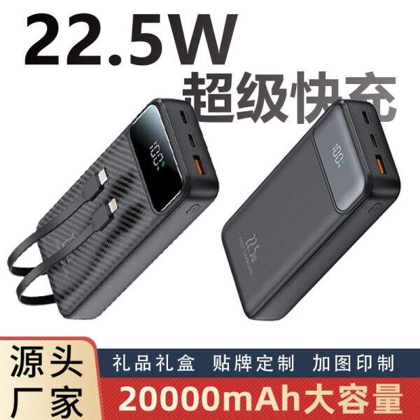 power bank - Image 1