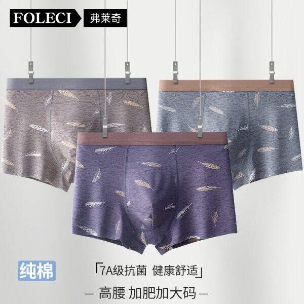 Men's underwear - Image 2