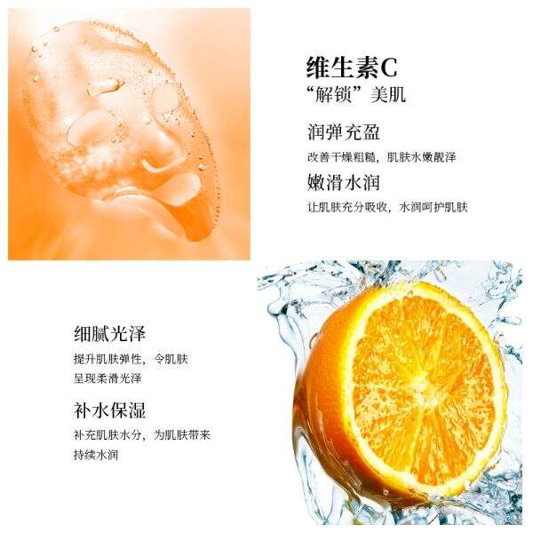 A facial mask that moisturizes, nourishes and softens the skin. - Image 3