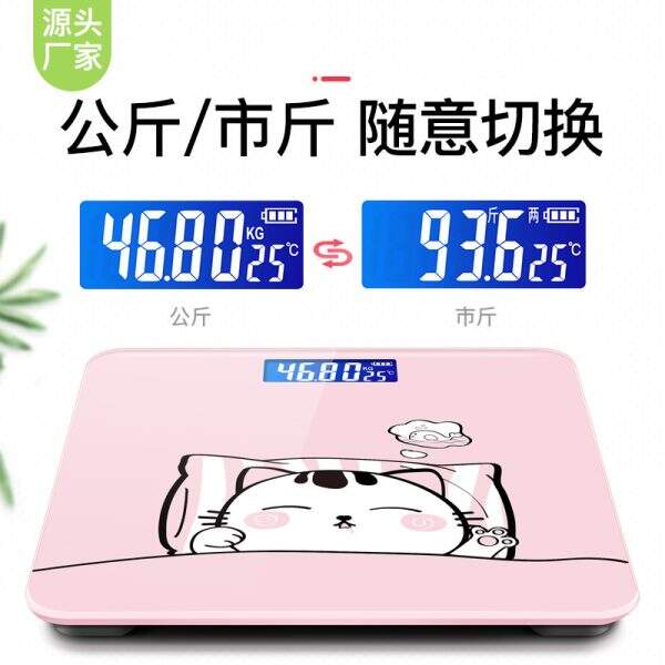 Precision electronic scale for household use - Image 4