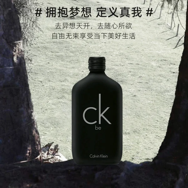 CK Fragrance One BE Series for Men Women - Image 2