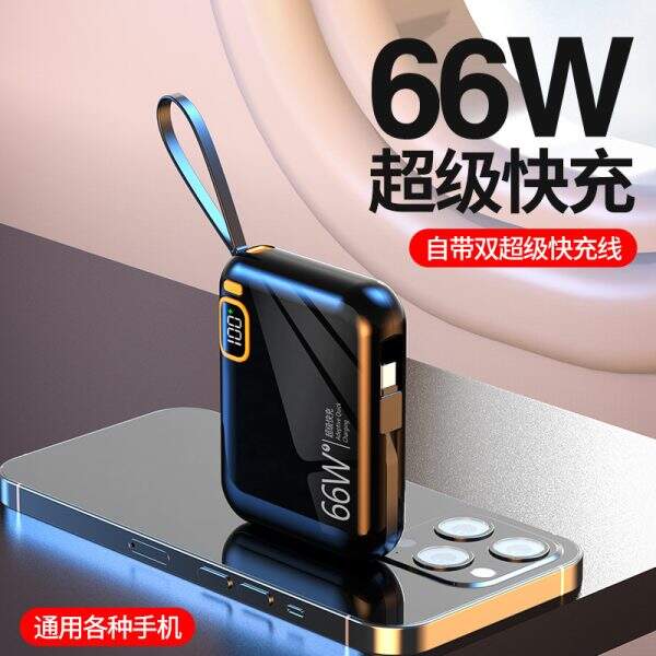 66W High-Speed Power Bank - Image 1